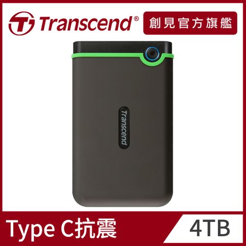 Transcend 創見 4TB StoreJet 25M3C 軍規防震2.5吋Type C行動硬碟-太空灰 (TS4TSJ25M3C)