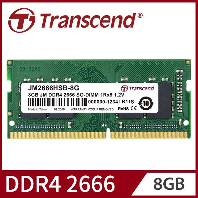 Transcend 創見】8GB JetRam DDR4 2666 筆記型記憶體(JM2666HSB-8G