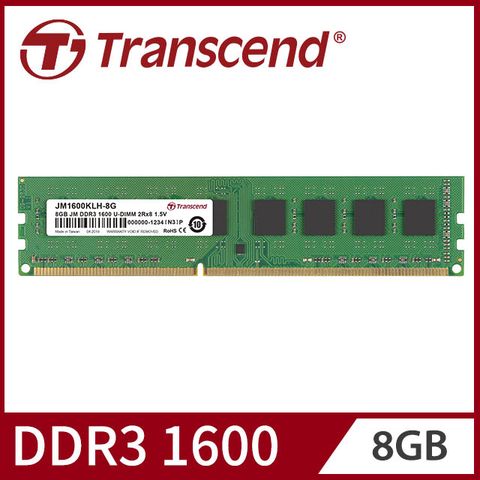 【Transcend 創見】8GB JetRam DDR3 1600 桌上型記憶體(JM1600KLH-8G)