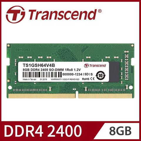 【Transcend 創見】8GB TS系列 DDR4 2400 筆記型記憶體(TS1GSH64V4B)