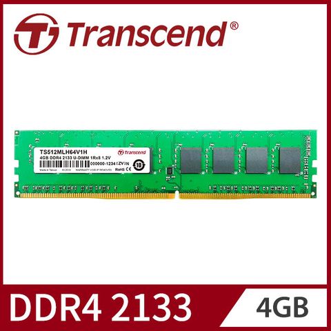 【Transcend 創見】4GB TS系列 DDR4 2133 桌上型記憶體(TS512MLH64V1H)