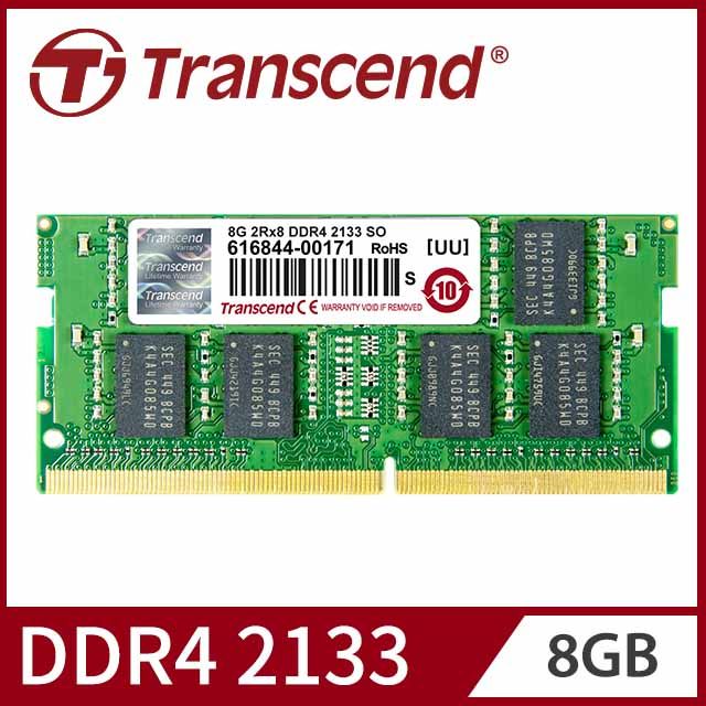 Transcend 創見8GB TSRam DDR4 2133 筆記型記憶體(TS1GSH64V1H