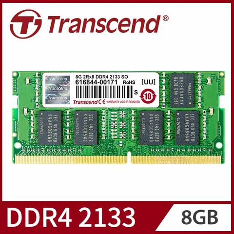 【Transcend 創見】8GB TS系列 DDR4 2133 筆記型記憶體(TS1GSH64V1H)