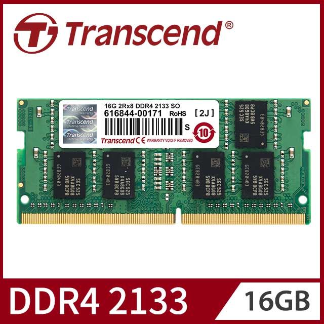 Transcend 創見 16GB TS系列  DDR4 2133 筆記型記憶體(TS2GSH64V1B)