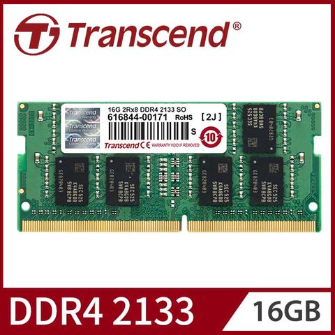 【Transcend 創見】16GB TS系列 DDR4 2133 筆記型記憶體(TS2GSH64V1B)