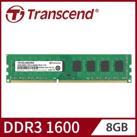【Transcend 創見】8GB TS系列 DDR3 1600 桌上型記憶體(TS1GLK64V6H)