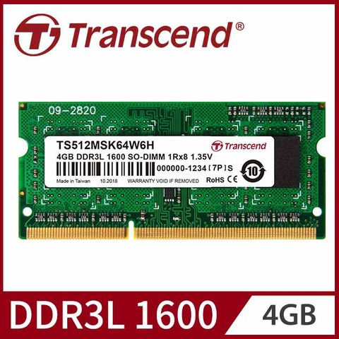 【Transcend 創見】4GB TS系列 DDR3L 1600 筆記型記憶體-低電壓1.35V (TS512MSK64W6H)