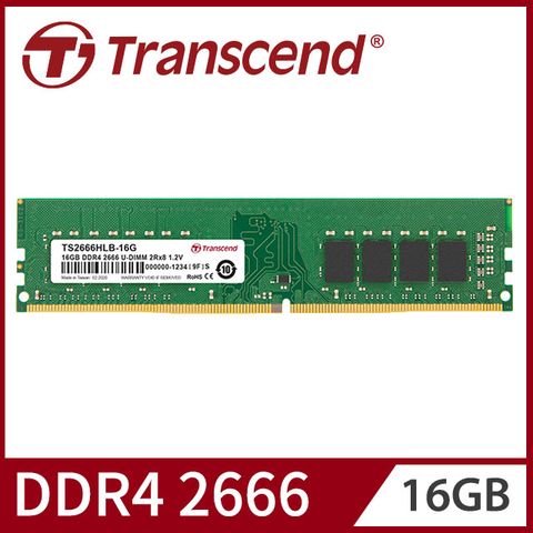【Transcend 創見】16GB TSRam DDR4 2666 桌上型記憶體(TS2666HLB-16G)