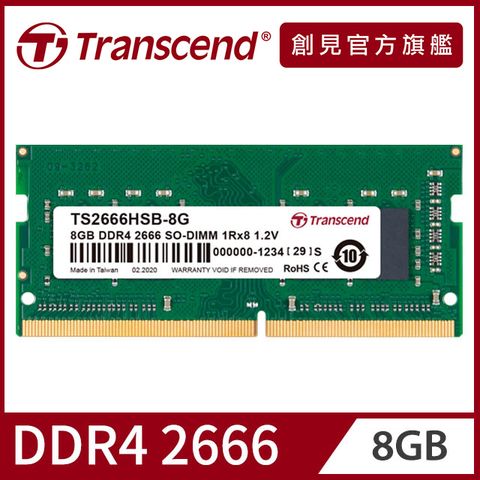 Transcend 創見 8GB TSRam DDR4 2666 筆記型記憶體(TS2666HSB-8G)