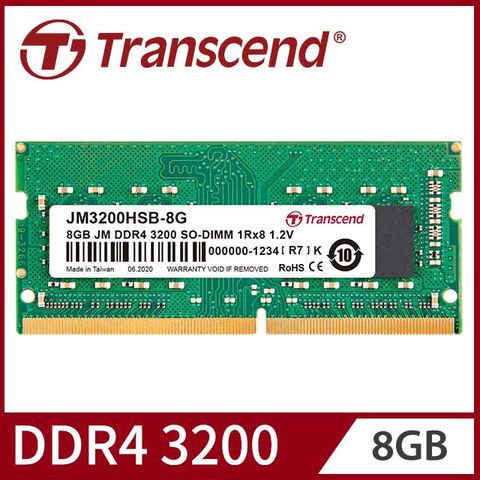【Transcend 創見】 8GB JetRam DDR4 3200 筆記型記憶體 (JM3200HSB-8G)