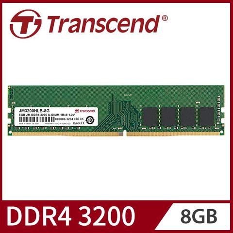 【Transcend 創見】 8GB JetRam DDR4 3200 桌上型記憶體 (JM3200HLB-8G)