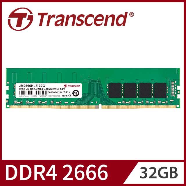 Transcend 創見32GB JetRam DDR4 2666 桌上型記憶體(JM2666HLE-32G