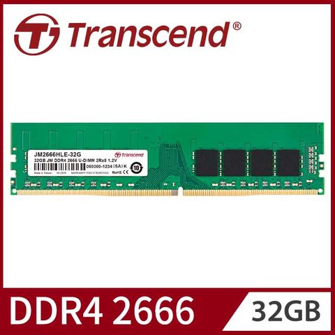 ★終身保固★【Transcend 創見】32GB JetRam DDR4 2666 桌上型記憶體(JM2666HLE-32G)