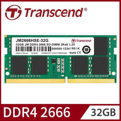 台灣製 終身保固【Transcend 創見】32GB JetRam DDR4 2666 筆記型記憶體(JM2666HSE-32G)~適用第9代以上CPU