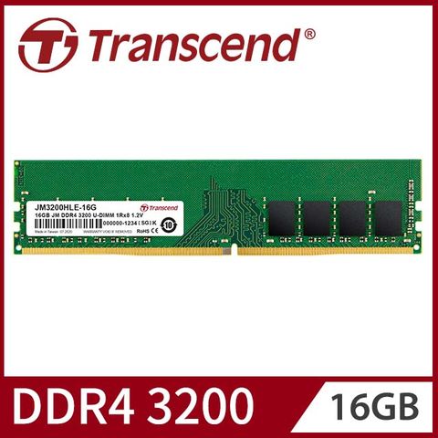 ★台灣製造 品質保證★【Transcend 創見】 16GB JetRam DDR4 3200 桌上型記憶體 (JM3200HLE-16G)