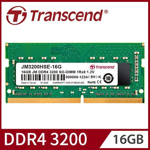 ★台灣製造 品質保證★【Transcend 創見】 16GB JetRam DDR4 3200 筆記型記憶體 (JM3200HSE-16G)