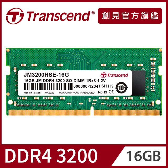 Transcend 創見  16GB JetRam DDR4 3200 筆記型記憶體 (JM3200HSE-16G)