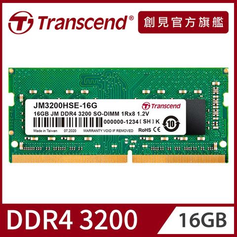 Transcend 創見 16GB JetRam DDR4 3200 筆記型記憶體 (JM3200HSE-16G)