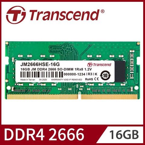 ▲終身保固▲【Transcend 創見】16GB JetRam DDR4 2666 筆記型記憶體(JM2666HSE-16G)~適用第9代以上CPU