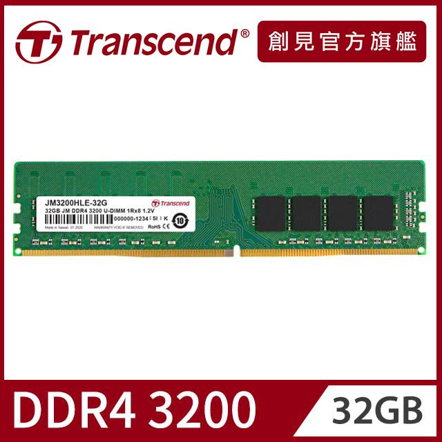 Transcend 創見  32GB JetRam DDR4 3200 桌上型記憶體 (JM3200HLE-32G)