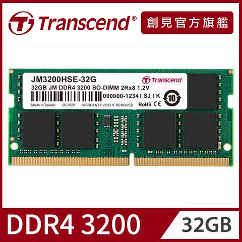 Transcend 創見 32GB JetRam DDR4 3200 筆記型記憶體 (JM3200HSE-32G)