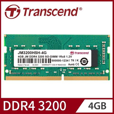 【Transcend 創見】 4GB JetRam DDR4 3200 筆記型記憶體 (JM3200HSH-4G)