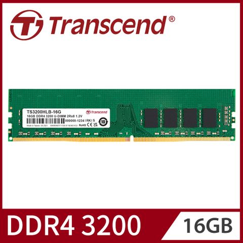 【Transcend 創見】16GB TSRam DDR4 3200 桌上型記憶體(TS3200HLB-16G)