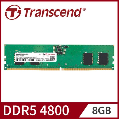 【Transcend】創見 JetRam DDR5 4800 8GB 桌上型記憶體(JM4800ALG-8G)