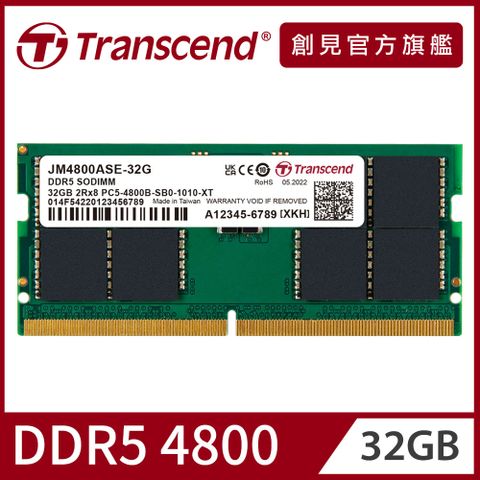 Transcend 創見 JetRam DDR5 4800 32GB 筆記型記憶體(JM4800ASE-32G)