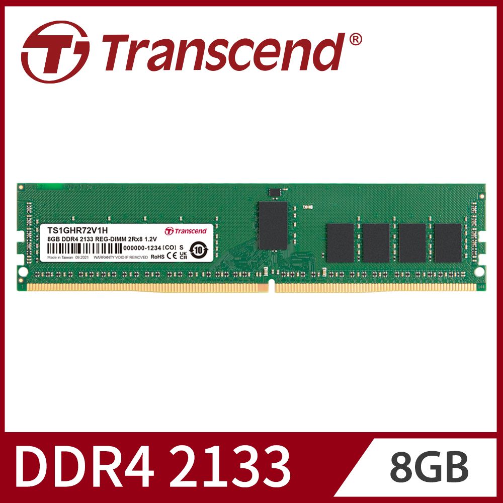 Transcend 創見DDR4 2133 8GB REG-DIMM伺服器記憶體(TS1GHR72V1H