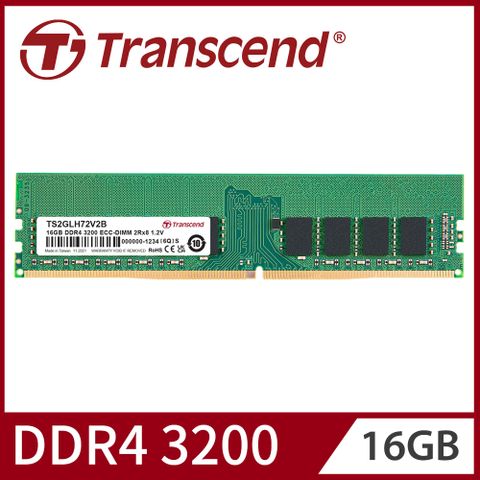 【Transcend 創見】DDR4 3200 16GB ECC-DIMM伺服器記憶體(TS2GLH72V2B)