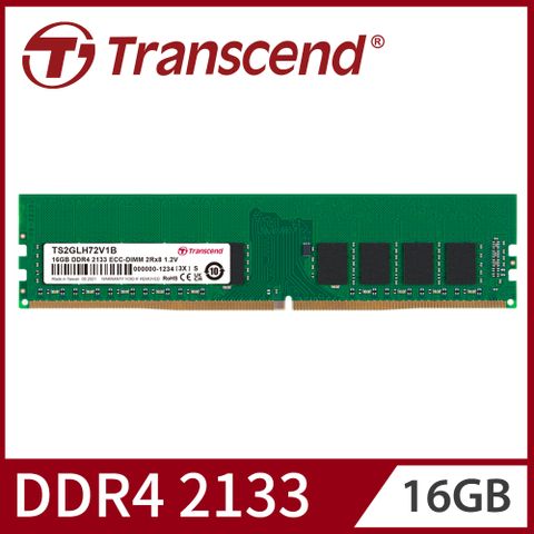【Transcend 創見】DDR4 2133 16GB ECC-DIMM伺服器記憶體(TS2GLH72V1B)