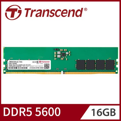 【Transcend 創見】JetRam DDR5 5600 16GB 桌上型記憶體(JM5600ALE-16G)