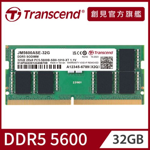 Transcend 創見 JetRam DDR5 5600 32GB 筆記型記憶體(JM5600ASE-32G)