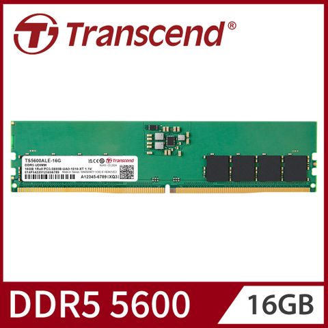 ★新品上市★【Transcend 創見】TSRam DDR5 5600 16GB 桌上型記憶體(TS5600ALE-16G)
