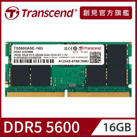 Transcend 創見 TSRam DDR5 5600 16GB 筆記型記憶體(TS5600ASE-16G)