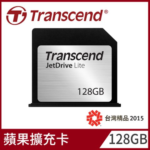 ★蘋果升級方案★【Transcend 創見】128GB JetDrive Lite 130 Mac專用擴充卡(MacBook Air 13") (TS128GJDL130)