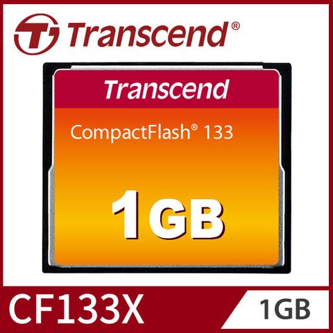【Transcend 創見】1GB 133X CF記憶卡 (TS1GCF133)