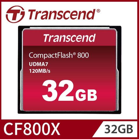 【Transcend 創見】32GB 800X CF記憶卡 (TS32GCF800)