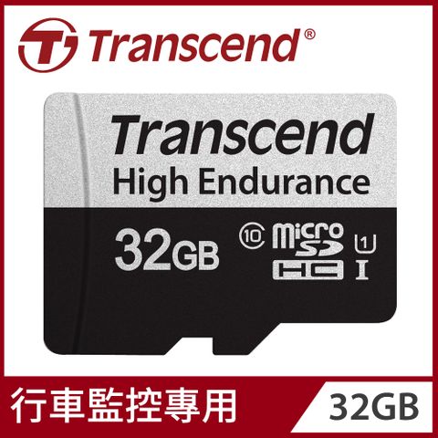 【Transcend 創見】USD350V 32GB High Endurance microSDHC UHS-I U1高耐用記憶卡,附轉卡 (TS32GUSD350V)