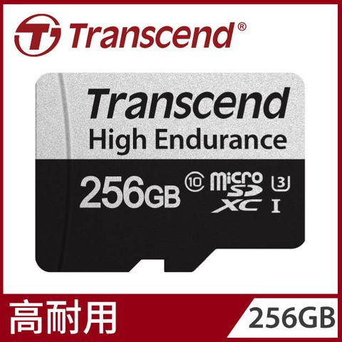 ★長時間錄影必BUY★【Transcend 創見】USD350V 256GB High Endurance microSDXC UHS-I U3高耐用記憶卡,附轉卡 (TS256GUSD350V)
