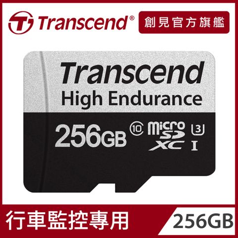 Transcend 創見 USD350V 256GB High Endurance microSDXC UHS-I U3高耐用記憶卡,附轉卡