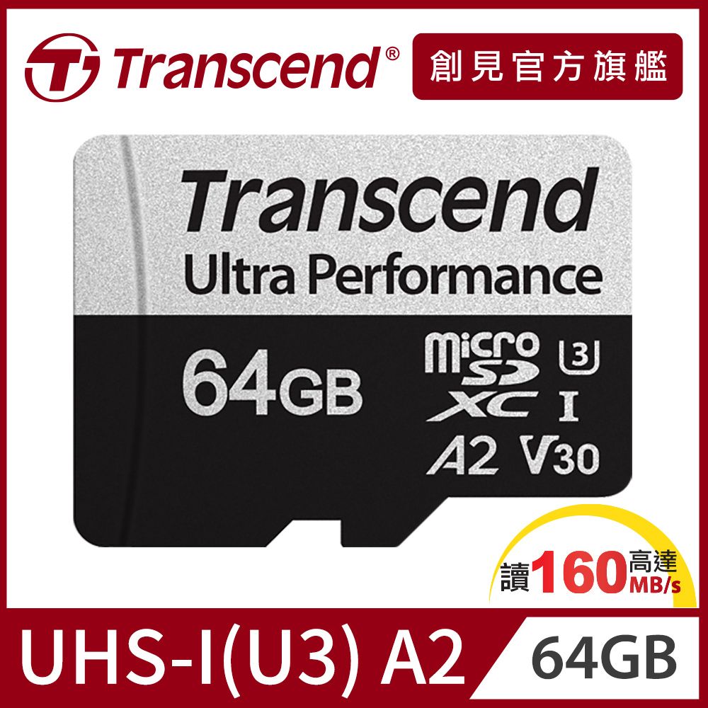 Transcend 創見 USD340S 64GB microSDXC UHS-I U3 (V30/A2)記憶卡,附轉卡 (TS64GUSD340S)