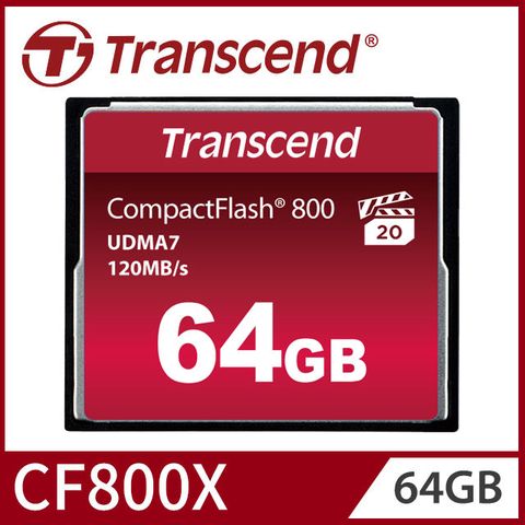 【Transcend 創見】CF 800 64GB記憶卡 (TS64GCF800)