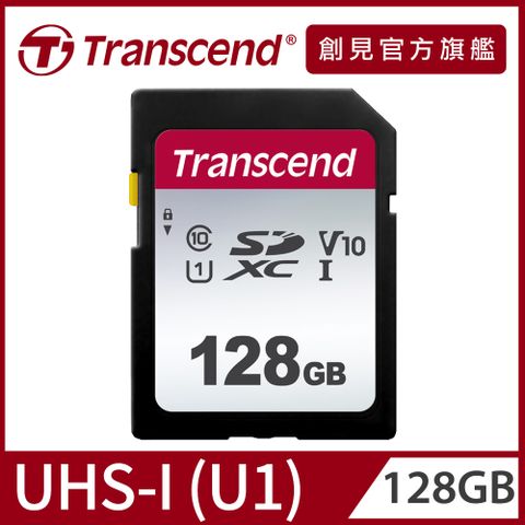 創見 Transcend TS128GSDC300S 128GB SDXC UHS-I U1 V10 記憶卡