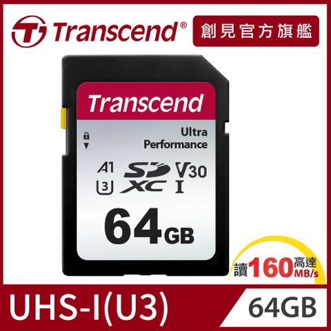 Transcend 創見 SDC340S SDXC UHS-I U3 (V30) 64GB記憶卡 (TS64GSDC340S)