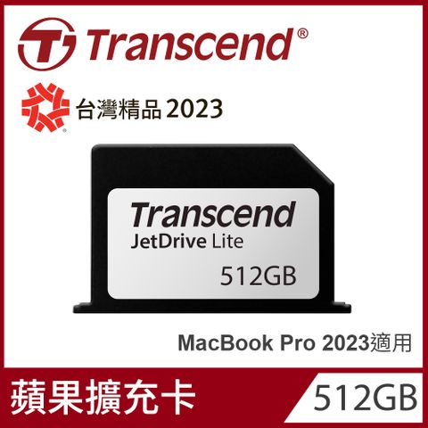 蘋果擴充方案【Transcend 創見】JetDrive Lite 330 512GB Mac專用擴充卡(MacBook Pro 14" &amp; 16" 及(Retina)13") (TS512GJDL330)