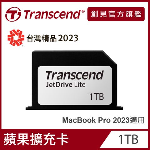 Transcend 創見 JetDrive Lite 330 1TB Mac專用擴充卡(MacBook Pro 14" & 16" 及(Retina)13") (TS1TJDL330)