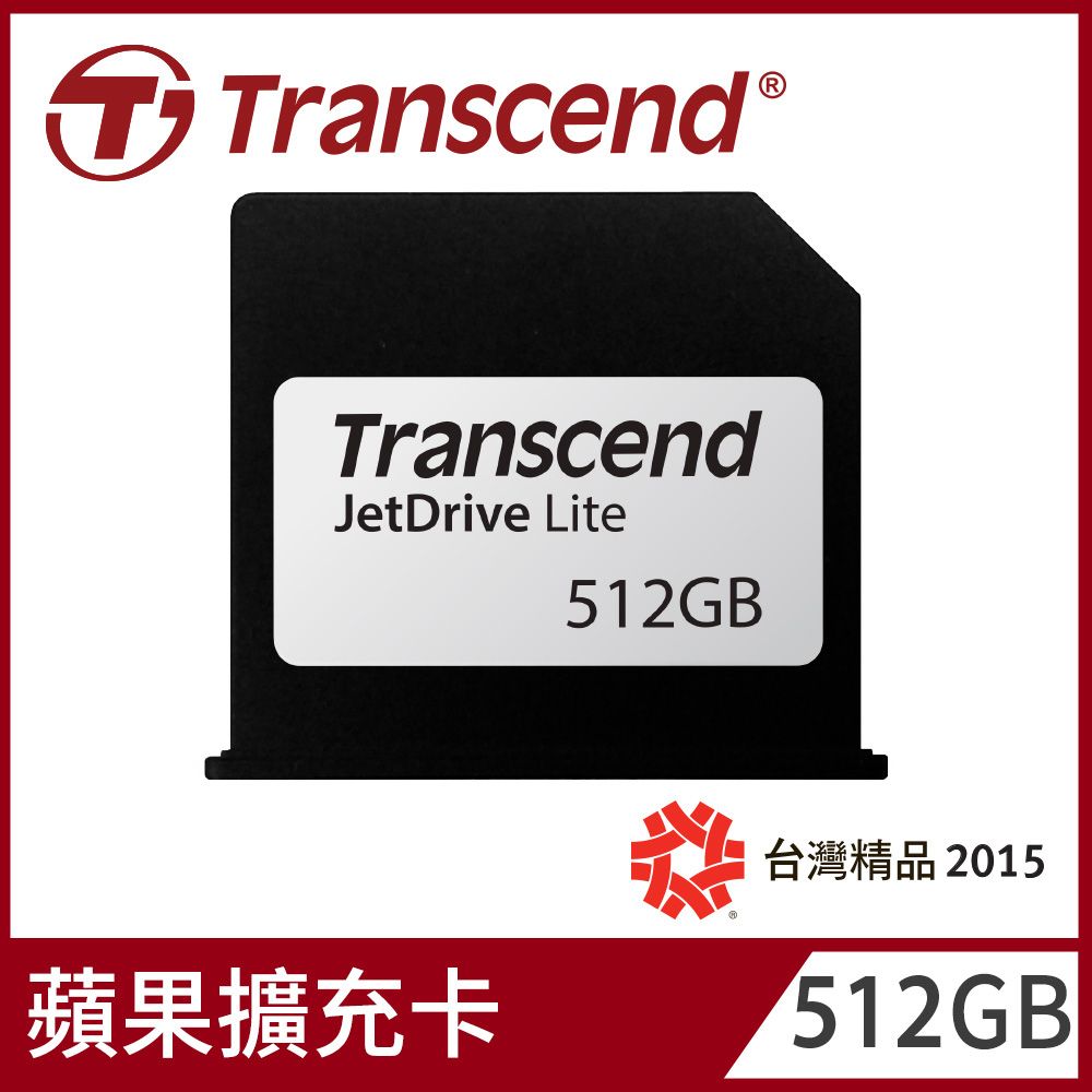 Transcend 創見 512GB JetDrive Lite 130 Mac專用擴充卡(MacBook Air 13") (TS512GJDL130)