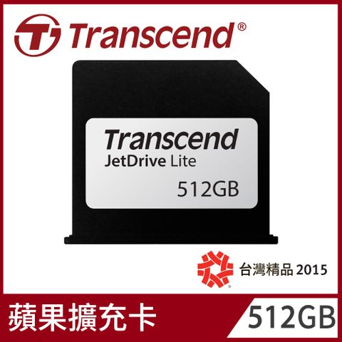 ★蘋果升級方案★【Transcend 創見】512GB JetDrive Lite 130 Mac專用擴充卡(MacBook Air 13") (TS512GJDL130)